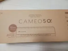 シルエットカメオ5α　カッティングマシン