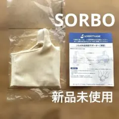 Item thumbnail for item a7513ca9-cb5e-4cc3-9621-3b0651ed53ec