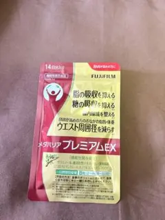 メタバリア プレミアムEXのサムネイル