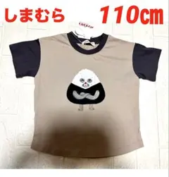完売　大人気　しまむら⭐️パンどろぼう⭐️半袖Tシャツ 110 おにぎりぼうや