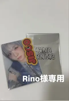 ジス トレカ ファンミ