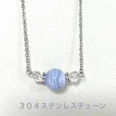 ブルーレースアゲート 水晶 ライン ネックレス