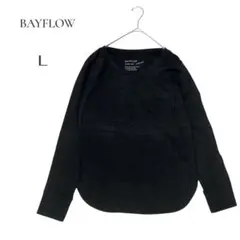 【ベイフロー】BAYFLOW ブラック 長袖 Tシャツ LサイズロンT