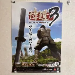 非売品!侍道3 PS3 ゲーム ポスター