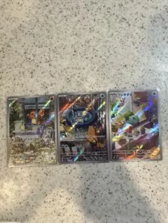 ポケモンカード ヒトカゲ ゼニガメ フシギダネAR スペシャルデッキ3枚セット！