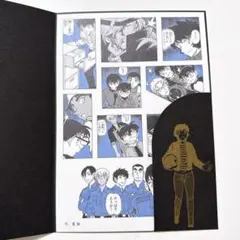 コナンシールくじびき FILE5 覚知