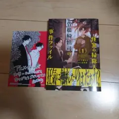 コミック ※即購入不可