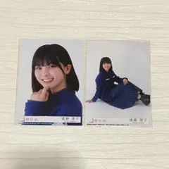 櫻坂46 遠藤理子 生写真