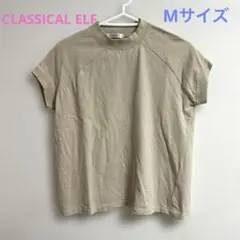 CLASSICAL ELF クラシカルエフ Ｔシャツ ベージュ Mサイズのサムネイル