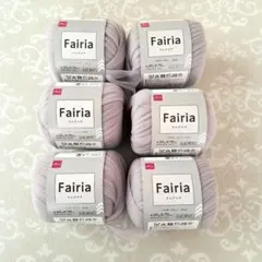 【新品】ダイソー フェアリア パウダーグレー 6個 セット 毛糸