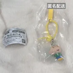 クレヨンしんちゃん　カラフルマルチチャーム2 マサオくん　ガチャガチャ　カプセル