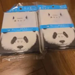nepia 鼻セレブ ポケットティッシュ 4コパック×2セット