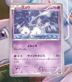 2026年最新】幻伝説ドリームキラコレクションの人気アイテム - メルカリ