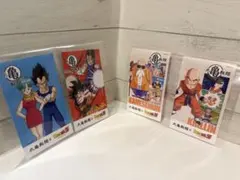 丸亀製麺 ドラゴンボールZ うどん札 4枚セット 孫悟空