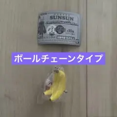 ☆sachi☆様 リクエスト 2点 まとめ商品