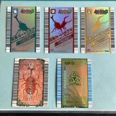 20日までの出品】甲虫王者ムシキング スーパコレクション 付属品完備