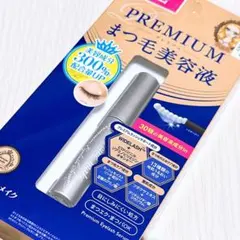 キスミー ヒロインメイク アイラッシュセラム プレミアムEX まつ毛美容液