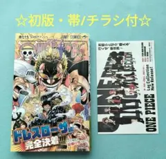 2026年最新】ワンピース79巻の人気アイテム - メルカリ