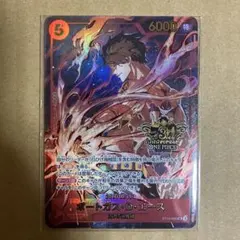 ワンピースカード　エース　3周年　3rd anniversary set