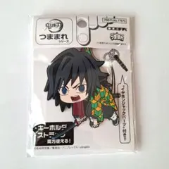 鬼滅の刃　つままれシリーズ　冨岡義勇　➀