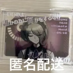 ダンガンロンパ アクリルブロック コレクションカード 100均 東条斬美