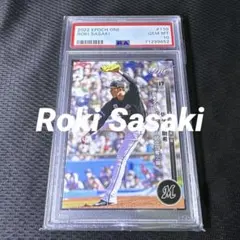 2026年最新】コレクション エポック社の人気アイテム - メルカリ