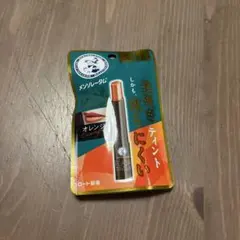 新品！メンレータム◆フラッシュ ティント リップ◆オレンジのサムネイル