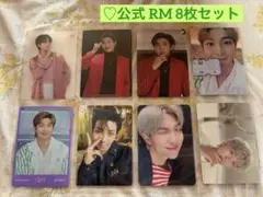 2026年最新】bts rmトレカの人気アイテム - メルカリ