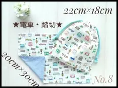 Item thumbnail for item a1262b2d-5e56-4c6d-945c-d5a51f73f8f4