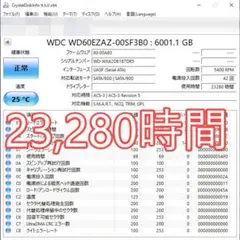 WD Blue 6TB HDD WD60EZAZ 23,280時間のサムネイル