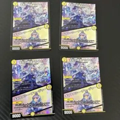 支配の精霊ペルフェクト/ギャラクシー・チャージャー 4枚