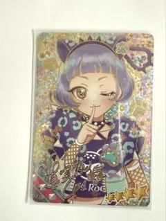 アイプリ　チィ　アニマルバズリウムパンサー　サイン