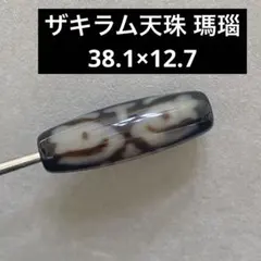 スズリン様 リクエスト 3点 まとめ商品