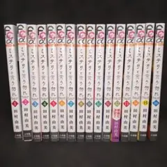 2026年最新】ミステリと言う勿れ 全巻の人気アイテム - メルカリ