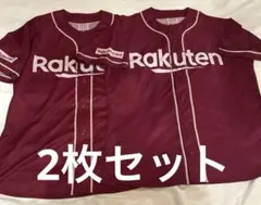 楽天イーグルス ユニフォーム