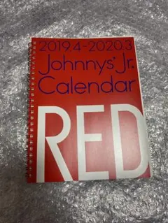 ジャニーズ　ジュニアカレンダー2019-2020　RED