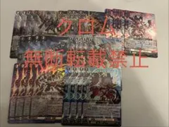 2026年最新】ヴァンガード 4コンの人気アイテム - メルカリ