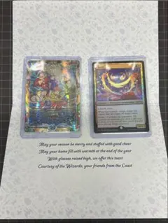 2026年最新】ホリデー プロモ mtgの人気アイテム - メルカリ