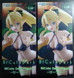 ソードアート・オンライン BiCute Dark Figure リーファ2個