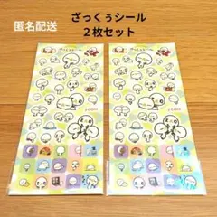 ざっくぅシール 2枚セット J-COM