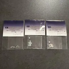 【新品】スワロフスキー ストーン 廃盤カラー