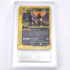 渦巻き 世界410枚 PSA10 わるいアーボック 旧裏 1997 24 2 - メルカリ