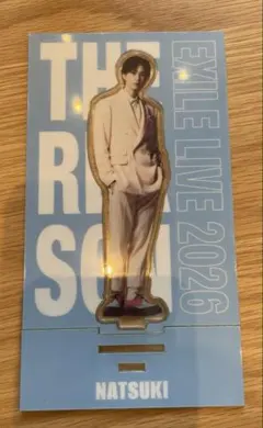 EXILE FANTASTICS ファンタ 堀夏喜 アクスタ