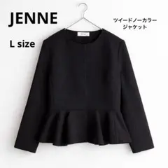 2026年最新】ジェンヌ ペプラムの人気アイテム - メルカリ