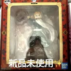 未開封 一番くじ 鬼滅の刃 煉獄杏寿郎 フィギュア
