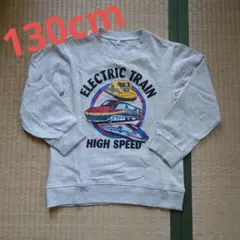 ★No.124★新幹線プリント★トレーナー★130cm★未使用難あり