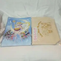 美少女戦士セーラームーングッズ２点セット