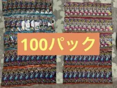 メガブレイブ　メガシンフォニア インフェルノx バラ100 パック　まとめ売り