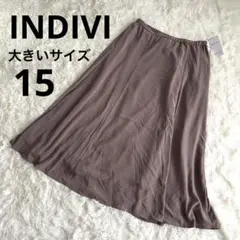 【新品】《大きいサイズ》インディヴィ、洗えるロングスカート、15/3L