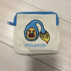 こびとづかん　スクエアポーチ